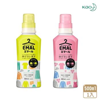 日本KAO EMAL 精緻衣物專用防縮抗皺護色香氛洗衣精 500ml/瓶 *6