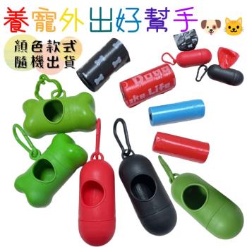 【寵物】撿便盒+撿便袋1.5L 各一 (隨機出貨)
