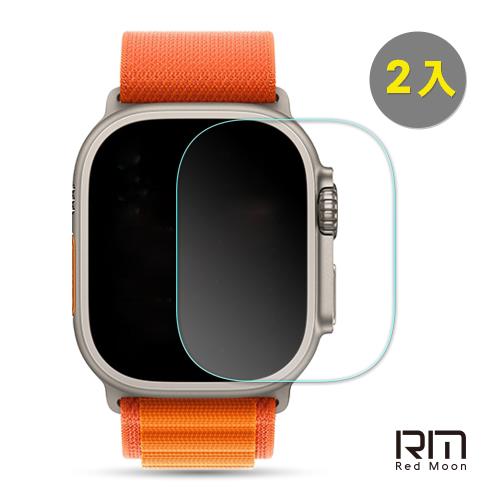 RedMoon Apple Watch Ultra2 / Ultra 49mm 3D高清透明TPU奈米水凝膜滿版螢幕保護貼 2入