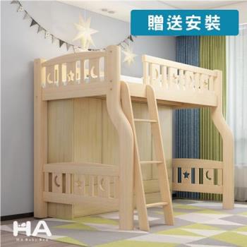 【HA BABY】兒童高架床 爬梯款-標準單人床型尺寸【原木】