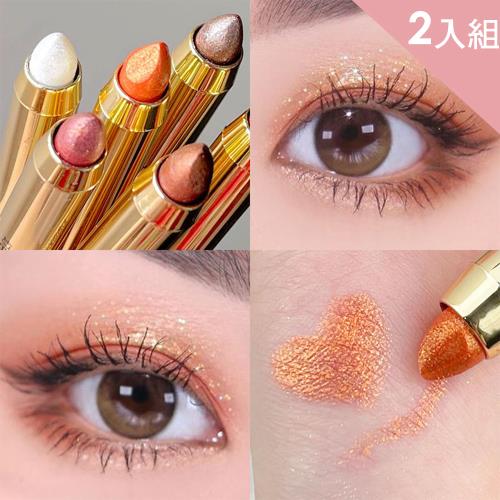 CS22 FOMIX幻色亮彩高光眼影筆2入