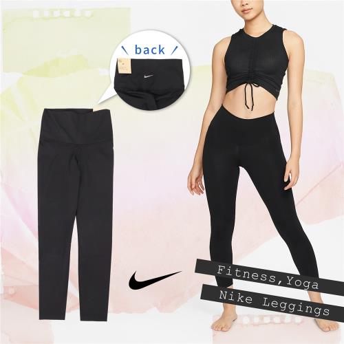 Nike 緊身褲Yoga Leggings 女款紫高腰速乾九分健身瑜珈DM7024-536, 緊身褲