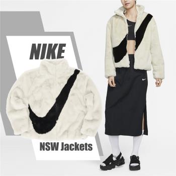 Nike 外套 NSW Jackets 米白 毛絨 保暖 羊羔絨 大勾 絨毛 毛毛 立領 長袖 女款 DM1760-238