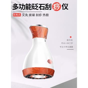 頤初紅砭石刮痧儀器電動經絡刷揉腹儀艾絨溫灸經絡疏通儀益生吸痧