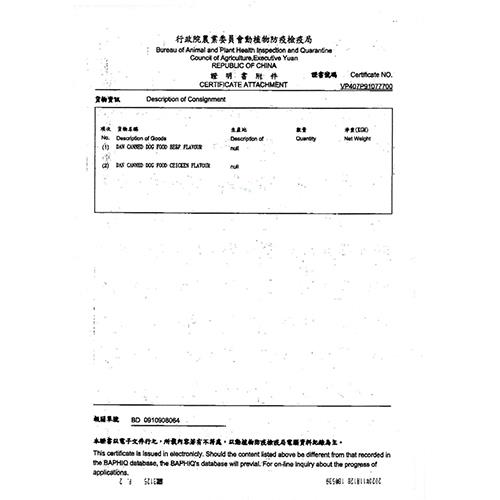 3831728