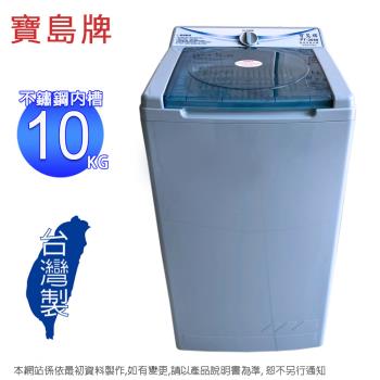 寶島牌 PT-3088 寶島牌 PT-3088 烘衣機,藍色系設計,臺灣原廠製造,尺寸約84x44x46cm(高/寬/深),重量18.3kg,乾衣容量達6公斤,適閤中小型家庭使用。支援110V/60Hz電壓,具門開自動停止安全裝置,確保操作安全。提供1年保固,無含安裝服務,BSMI許可字號R45477。高效烘乾衣物,節省時間,讓生活更便利!