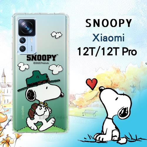 史努比/SNOOPY 正版授權 小米 Xiaomi 12T/12T Pro 漸層彩繪空壓手機殼(郊遊)