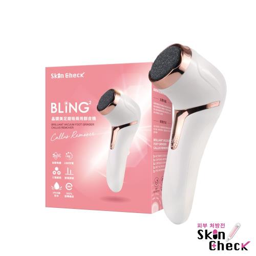 SKIN CHECK 晶鑽美足磨吸兩用腳皮機