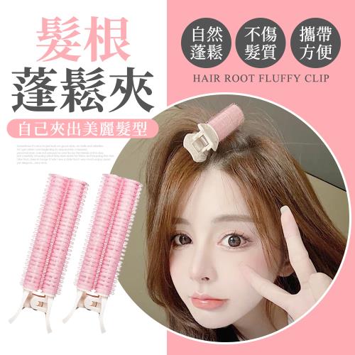 Finger pop指選好物  捲髮固定夾2入組-BE1032