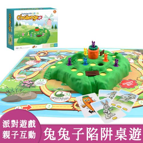 CluLoveU 第三代新款兔子越野賽 附地圖