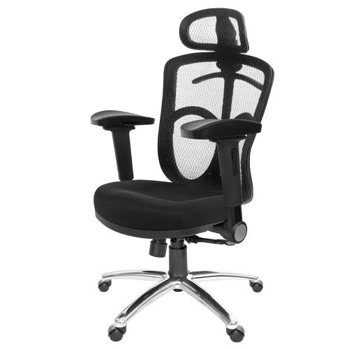 GXG 高背半網 電腦椅  (鋁腳/4D弧面摺疊扶手) TW-096 LUA1D