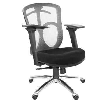 GXG 短背半網 電腦椅 (鋁腳/3D後靠扶手) TW-096 LU9M