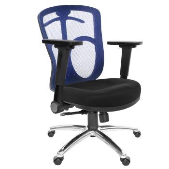 GXG 短背半網 電腦椅 (鋁腳/4D平面摺疊扶手) TW-096 LU1H