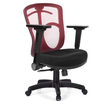 GXG 短背半網 電腦椅 (4D平面摺疊扶手) TW-096 E1H