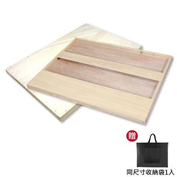 【贈同規格收納袋】台灣製木頭寫生用2開畫板(60*90cm)