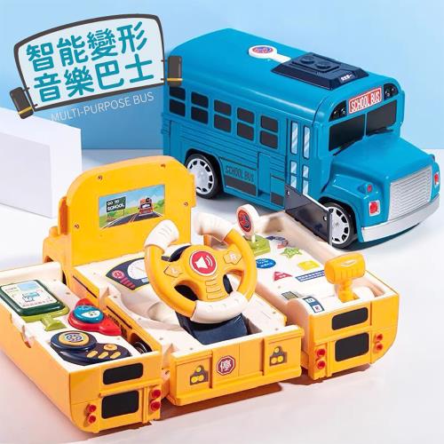 Kikimmy 多功能變形校車巴士方向盤聲光玩具