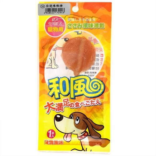 和風 棒棒糖 單支入(柴燒) x3支組(172943) 
