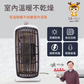 LAPOLO 手提暖風機/電暖爐 LAN6-6102