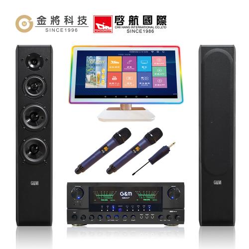 【金將科技】KKPAD21.5+GMA1+GM298+J108(點歌機+擴大機+無線麥克風+喇叭)