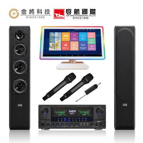 【金將科技】KKPAD21.5+GMA1+GM298+J108(點歌機+擴大機+無線麥克風+喇叭)