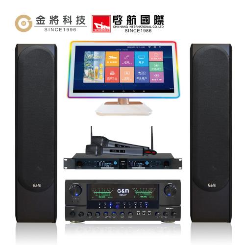 【金將科技】KKPAD21.5+GMA1+GM88+J128(點歌機+擴大機+無線麥克風+喇叭)_