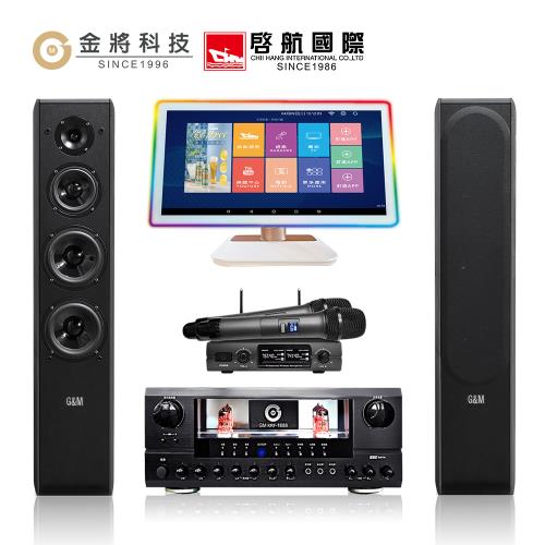 【金將科技】KKPAD21.5+GM1688+U232+J108(點歌機+擴大機+無線麥克風+喇叭)