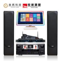 【金將科技】KKPAD21.5+GM1688+GM88+J128(點歌機+擴大機+無線麥克風+喇叭)