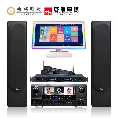 【金將科技】KKPAD21.5+GM1688+GM88+J128(點歌機+擴大機+無線麥克風+喇叭)