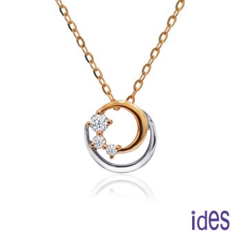 ides愛蒂思 日系輕珠寶14K玫瑰金系列鑽石項鍊鎖骨鍊/真善美