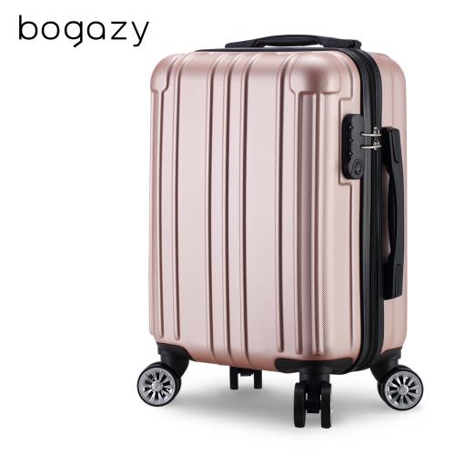 Bogazy 繽紛亮彩 18吋廉航款行李箱登機箱(玫瑰金)