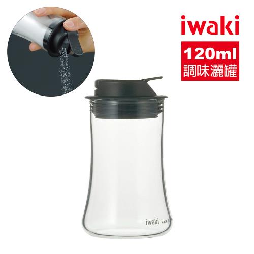 【日本iwaki】耐熱玻璃調味料罐(胡椒、鹽皆適用)120ml