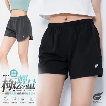 1件組【GIAT】台灣製雙口袋輕量排汗運動女短褲(2款)