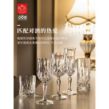 意大利進口RCR復古式紅酒杯水晶杯玻璃杯香檳杯家用葡萄酒杯酒具