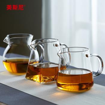 美斯尼 公道杯玻璃加厚禾器茶海高檔茶具分茶器公杯茶漏一體套裝