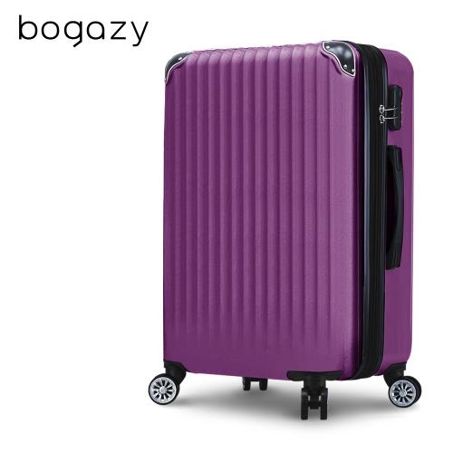 Bogazy 城市漫旅 25吋可加大行李箱(浪漫紫)