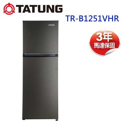 節能補助最高4200【TATUNG 大同】250L一級能效變頻雙門冰箱(TR-B1251VHR)