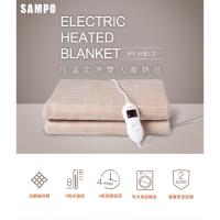 SAMPO聲寶 恆溫定時雙人法蘭絨電熱毯 HY-HB12