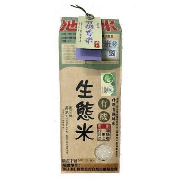 【池上陳協和】有機生態米-香米1.5公斤x3包組