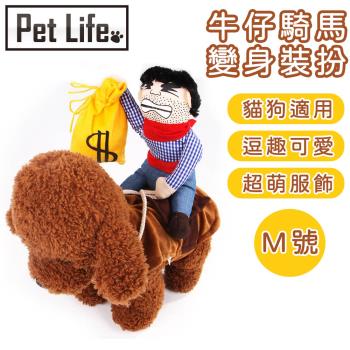 Pet Life 貓狗寵物聖誕節萬聖節變裝衣服 牛仔騎馬M號