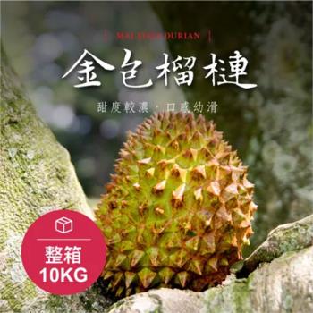 榴槤 山竹 紅毛丹 水果 Etmall東森購物網