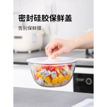 微波爐蓋罩食品級矽膠保鮮蓋碗蓋子萬能蓋加熱防濺飯盒密封蓋圓型