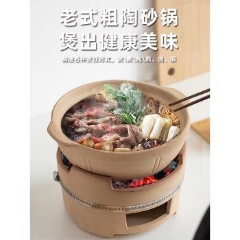 陶瓷碳爐火鍋爐老式家用煲湯砂鍋商用泥爐圍爐烤肉爐子港式打邊爐