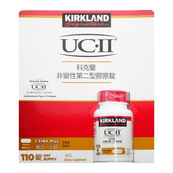 Kirkland Signature 科克蘭 UCII非變性第二型膠原錠（110錠）