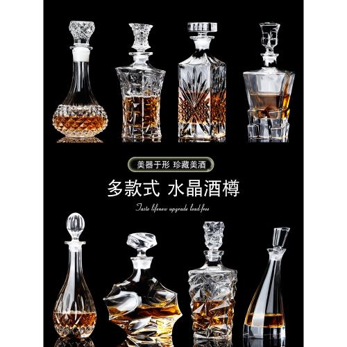 歐式水晶玻璃酒瓶高端醒酒器家用帶蓋密封洋酒瓶分酒器紅酒酒樽