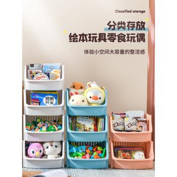 星優兒童玩具收納架寶寶書本置物櫃家用書架繪本架零食多層置物架
