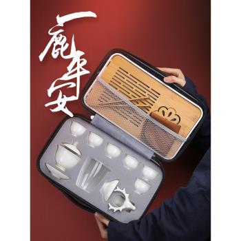 戶外便攜式功夫旅行茶具套裝高檔高階白瓷整套裝備隨身簡易收納包