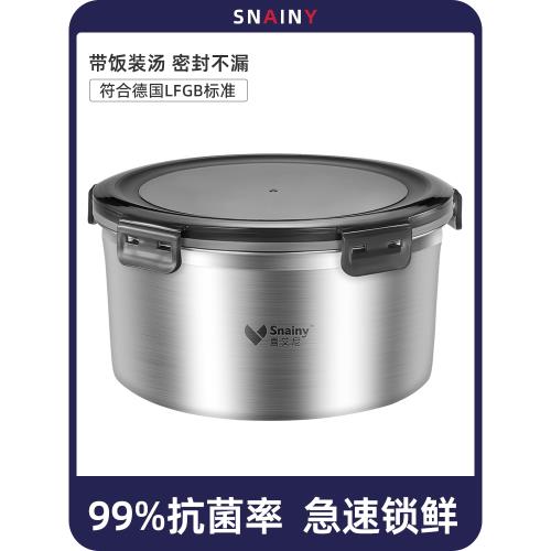 德國保鮮盒316不銹鋼食品級飯盒冰箱盒子密封碗家用圓形帶蓋的碗