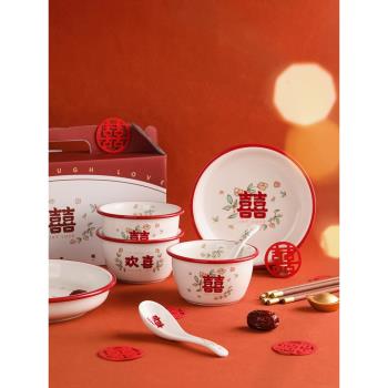 藍蓮花禮盒結婚喜字碗筷婚禮盤對碗新婚禮物餐具陪嫁套裝紅碗喜碗