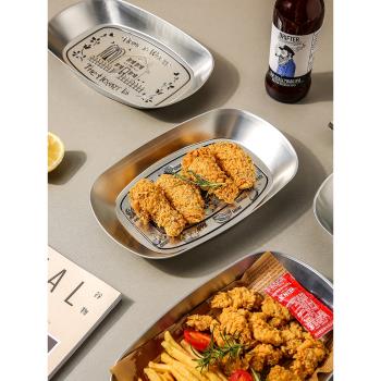川島屋美式復古馬口鐵盤薯條小吃盤碟子餐盤創意油炸食品炸雞盤子