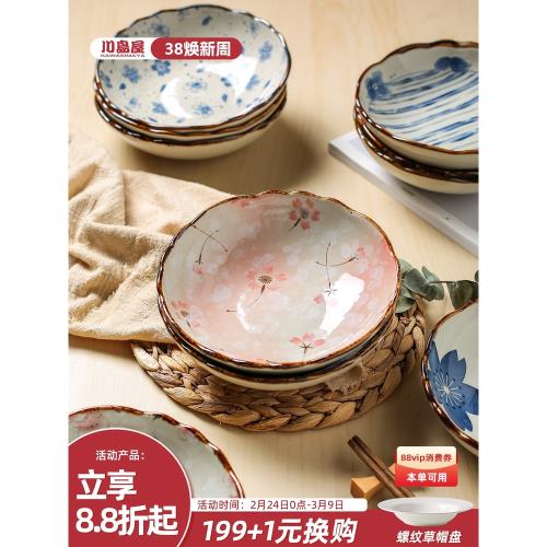 川島屋日式陶瓷盤子菜盤家用2025新款特別好看的高級碟子餐盤深盤